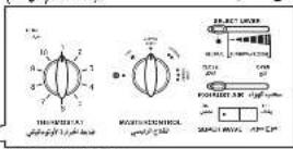 FUJITSU ALGA27AAT - نظرة عامة علاى الوحدة - 2
