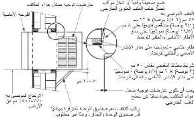 FUJITSU AXGA24AAT - الاتركب الاموزجى - 1