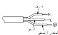 FUJITSU AXGS24ABTH-Q - تحذیر - 1