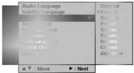 LG KF-21FC70RX - Disc menu language selection - 1