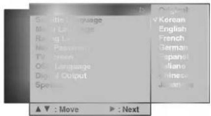 LG KF-21FC70RX - Selecting a audio language (STOP mode only) - 2