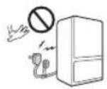 LG GC-379BL - Don't Use an Extension Cord - 1