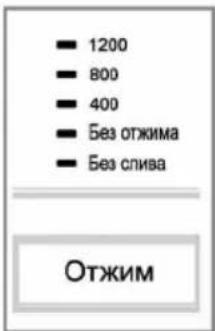 LG F10B8ND1 - ОТЖИМ - 1
