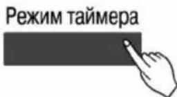 LG F10B8ND1 - Сигнал вкл/выкл - 1