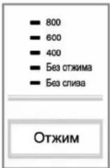 LG F10B8ND1 - ОТЖИМ - 3