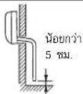 HAIER HSU-13VIP03T - การติดตั้งท่อน้ำทิ้ง - 4