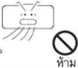 HAIER HSU-13VIP03T - คำเตือน - 21