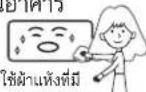 HAIER HSU-13VIP03T - ตัวเครื่องภายในอาคาร - 1