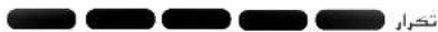LG LAC-M6500 - تشفيل الأ Courاص الصوتية وأ Courاص و مغير القوص المضغوط MP3/WMA - 3