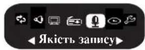LG MF-FM16S1M - Якість запису (Опція) - 1