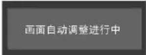 LG W1947C - 注意 - 5
