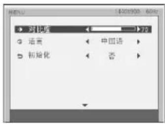 对快近 语言 初始化 中国语 否