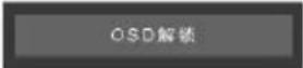 LG W1947C - 注意 - 4