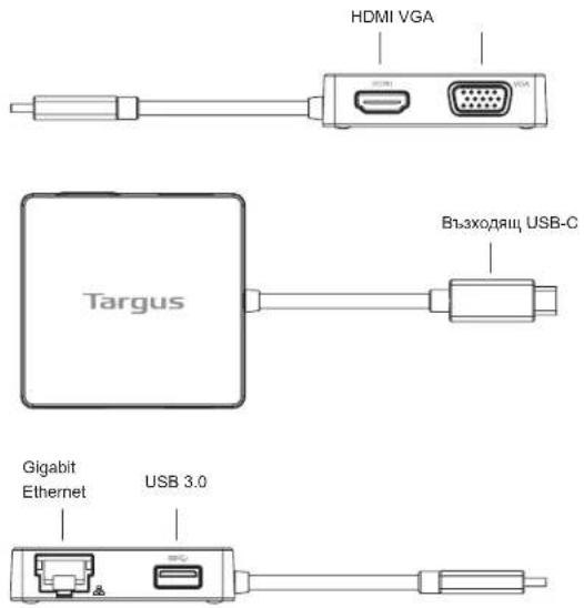 HDMI VGA Targus Възходящ, USB-C Gigabit Ethernet USB 3.0