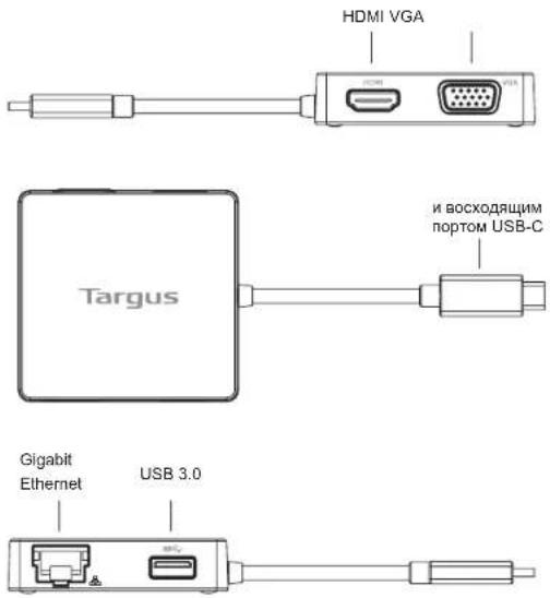 HDMI VGA Targus и восходящим портом USB-C Gigabit Ethernet USB 3.0