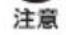 ELECTROLUX Flow A3 UV - (絵表示の例) - 47