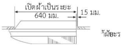 HAIER HCFI-48ETR32 - สำหรับการติดตั้งแบบฟังในฝ้าครึ่งหนึ่ง - 2