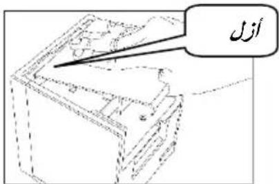 أزل