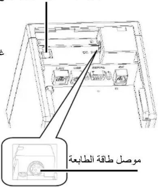 MOUSIL طاقة الطابعة DC 2017 LAN USB SEPARS OK 0 05