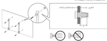 Technical diagram illustrating mechanical assembly with labeled components and directional arrows