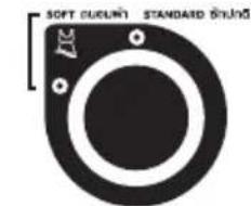 SOFT OUTPUT STANDARD STRONG