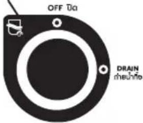 OFF Ua DRAIN meuthe