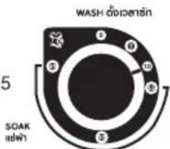 WASH 5 SOAK 10 W