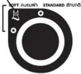 SOFT neuoun STANDARD tnuun5