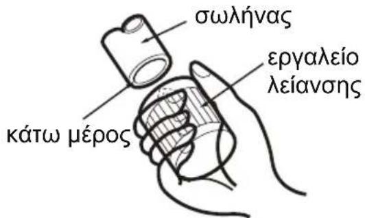 σωλήνας εργαλείο λείανσης κάτω μέρος