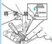 BROTHER PQ-1500S - 更换推布针 - 5