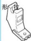BROTHER PQ-1500S - 压脚 - 3