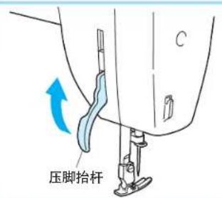 压脚抬杆