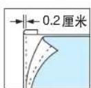 BROTHER PQ-1500S - 拉链压脚 - 3