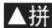 BROTHER MFC-7380 - 纸盒内卡纸 - 18