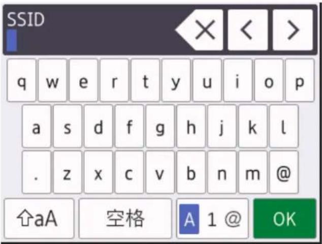 SSID q w e r t y u i o p a s d f g h j k l . z x c v b n m @ ↑aA 空格 A 1 @ OK