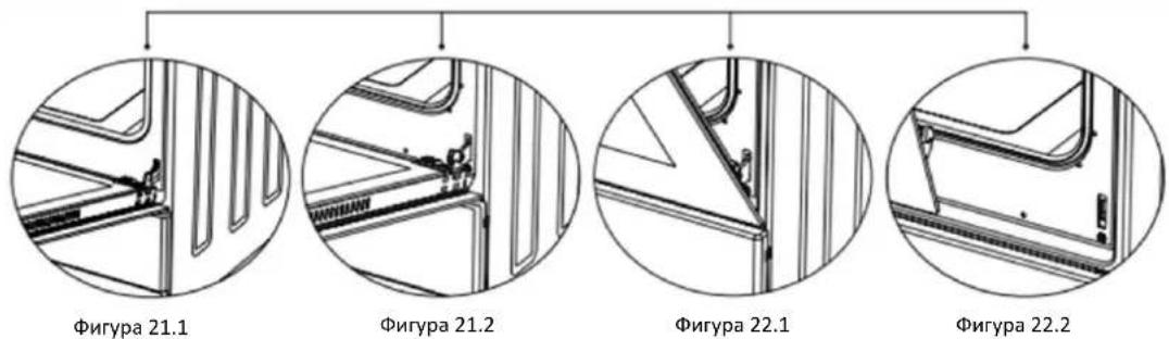 Heinner HFSC-SME60WH - ИНСТАЛИРАНЕ НА ФУРНАТА - 5