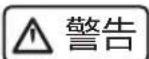 HAIER WS151S - 当有煤气等易燃气体泄露时 - 1