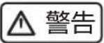 HAIER WS151S - 酒柜废弃不用时 - 1