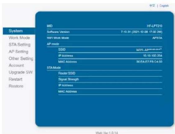 System Work Mode STA Setting AP Setting Other Setting Account Upgrade SW Restart Restore MID HF-LPT210 Software Version 7.15.31 (2021-12-08 17:00 2M) WIFI Work Mode APSTA AP mode SSID WIFI_AP(**)# IP Address 15.10.100.254 MAC Address 36.EA.E7.F9.04.50 STA Mode Router SSID Signal Strength IP Address MAC Address Web Vac:1.0.14