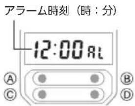 CASIO Vintage A1000RCB-1JR - アラ ー ムモ ードに切り替える - 1
