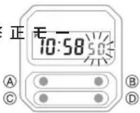 CASIO Vintage A1000RCB-1JR - 時刻や日付の設定 - 1