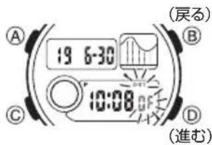 CASIO Baby-G BGD-180 - 点滅箇所をセットする - 1