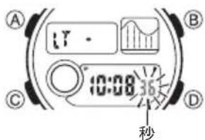 CASIO Baby-G BGD-180 - セット状態にする - 1