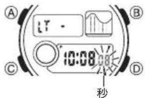 CASIO Baby-G BGD-180 - セット状態にする - 1