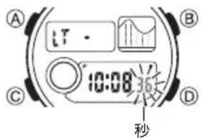 CASIO Baby-G BGD-180 - セット状態にする - 1