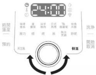 TEFAL CY3601 - Keep Warm 保温 - 1