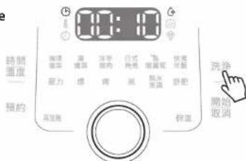 TEFAL CY3601 - 洗净 - 1