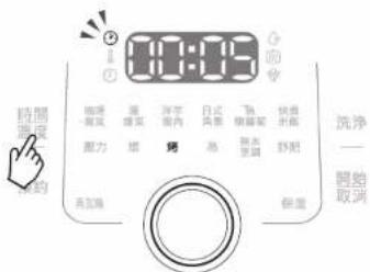 TEFAL CY3601 - 視需要設定烹調時間。 - 3