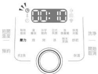 時間 溫度 一 預的 時 時 冷 洗淨 開始 取調 防滑 遮雨 濕濕 溫度 冷凍 溫度 已放 洗淨 熱 濕濕 濕濕 好 好 好 好 好 好 好 好 好 好 好 好 好 好 好 好 好 好 好 好 好 好 好 好 好 好 好 好 好 好 好 好 好 好 好 好 好 好 好 好 好 好 好 好 好 好 好 好 好 好 好的 再水器 保養