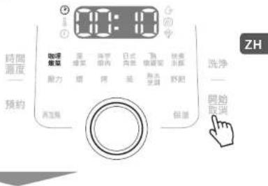 01:10 + ① 時間 溫度—— 預約 加速度 暖壓 壓力 再加風 溫度控制 溫度控制 溫度控制 溫度控制 溫度控制 溫度控制 溫度控制 溫度控制 溫度控制 溫度控制 溫度控制 溫度控制 溫度控制 溫度控制 溫度控制 溫度控制 溫度控制 溫度控制 溫度控制 溫度控制 溫度控制 溫度控制 溫度控制 溫度控制 溫度控制 溫度限制 溫度限制 溫度限制 溫度限制 溫度限制 溫度限制 溫度限制 溫度限制 溫度限制 溫度限制 溫度限制 溫度限制 溫度限制 溫度限制 溫度限制 溫度限制 溫度限制 溫度限制 溫度限制 溫度限制 溫度限制 溫度限制 溫度限制 溫度限制 溫度限制 溫度控制 溫度控制 溫度控制 溫度控制 溫度控制 溫度控制 溫度控制 溫度控制 溫度控制 溫度控制 溫度控制 溫度控制 溫度控制 溫度控制 溫度控制 溫度控制 溫度控制 溫度控制 溫度控制 溫度控制 溫度控制 溫度控制 溫度控制 溫度控制 溫度抑制 溫度抑制 溫度抑制 溫度抑制 溫度抑制 溫度抑制 溫度抑制 溫度抑制 溫度抑制 溫度抑制 溫度抑制 溫度抑制 溫度抑制 溫度抑制 溫度抑制 TWH